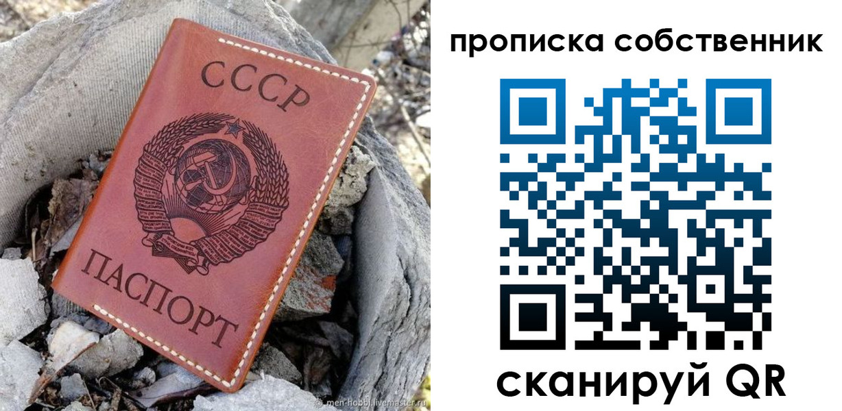 где прописаться в Козьмодемьянске
